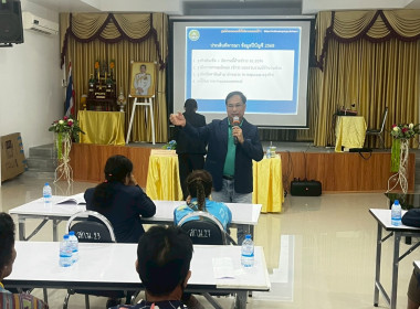 วันที่ 21 มีนาคม 2569 จัดฝึกอบรมโครงการสหกรณ์ รัฐ คนละครึ่ง ... พารามิเตอร์รูปภาพ 21